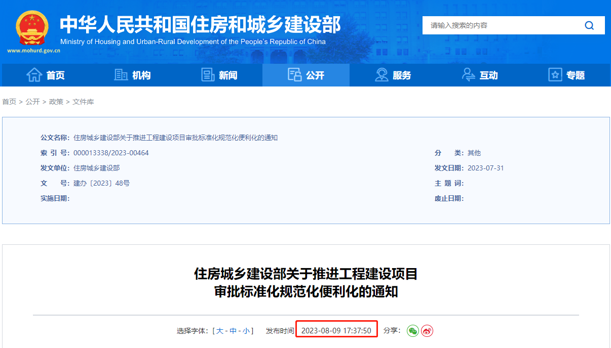 微信图片_20230816102209.png 微信图片_20230816102209.png